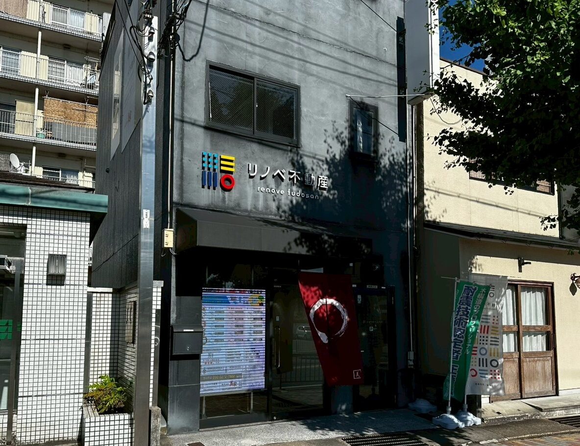 店舗外観